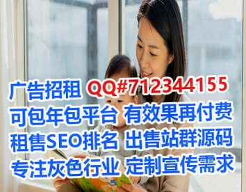 怒族代母医疗科技事务所
